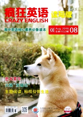 疯狂英语
