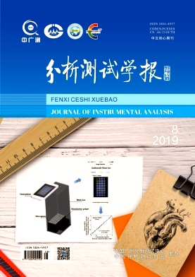 分析测试学报