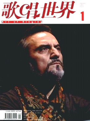 歌唱世界