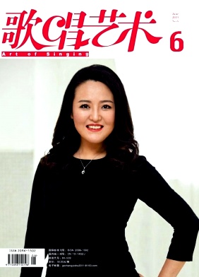歌唱艺术