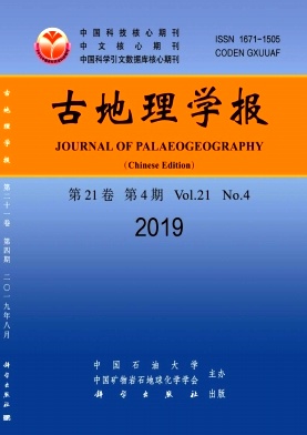 点击查看《古地理学报》
