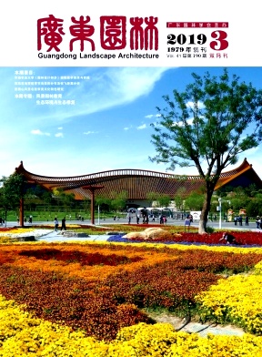 广东园林