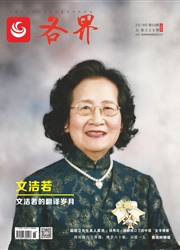 各界