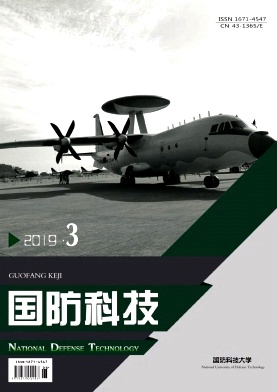 国防科技