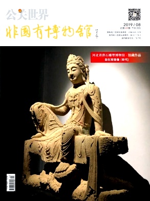 公关世界