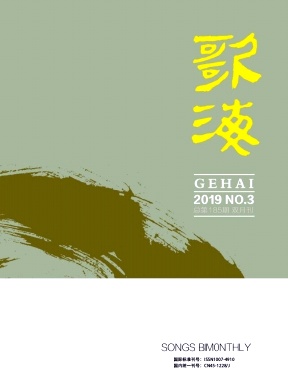 歌海