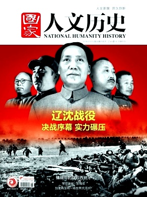 国家人文历史