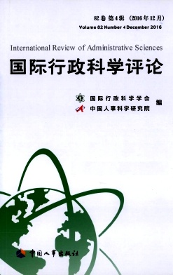 点击查看《国际行政科学评论》