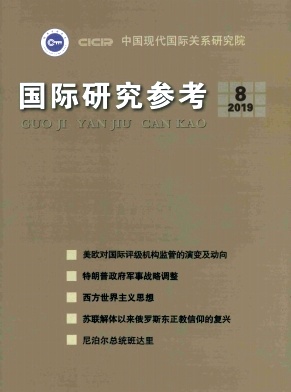 国际研究参考