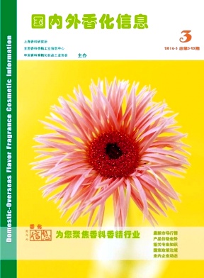 点击查看《国内外香化信息》