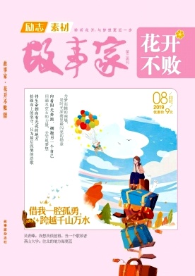故事家