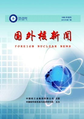 国外核新闻