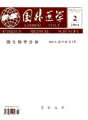 国外医学