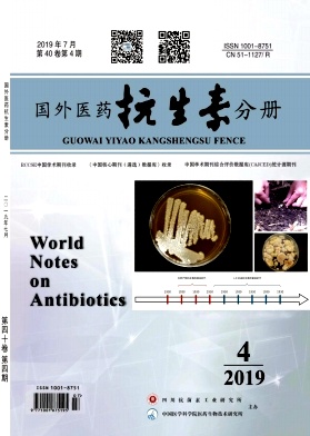 国外医药