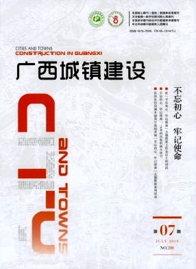 广西城镇建设