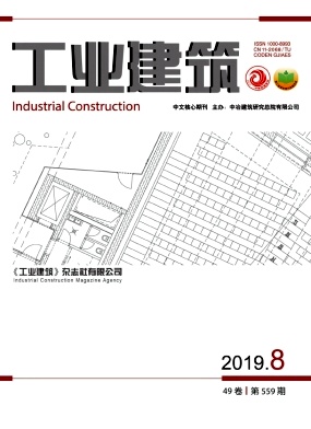 工业建筑