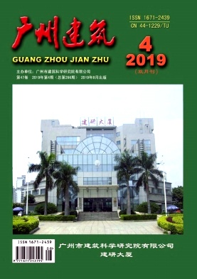 广州建筑