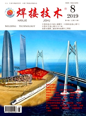 焊接技术