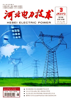 河北电力技术