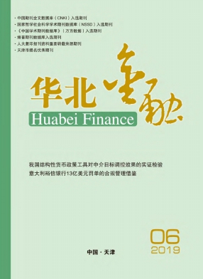 华北金融