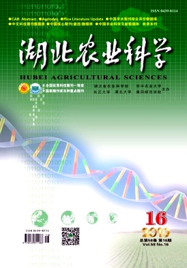 湖北农业科学