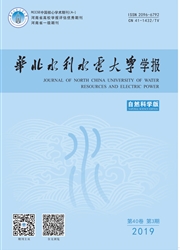华北水利水电学院学报