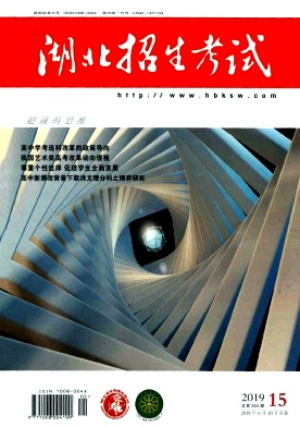 点击查看《湖北招生考试》