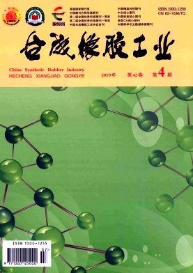 合成橡胶工业