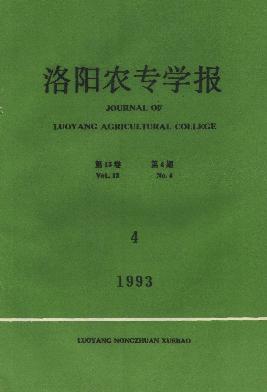 河南科技大学学报
