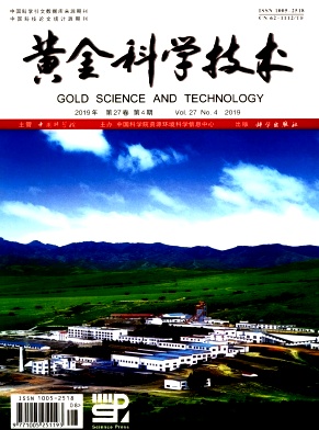 黄金科学技术