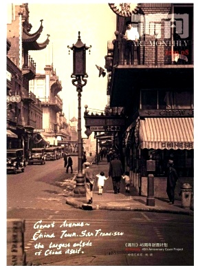 画刊
