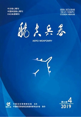 航空兵器