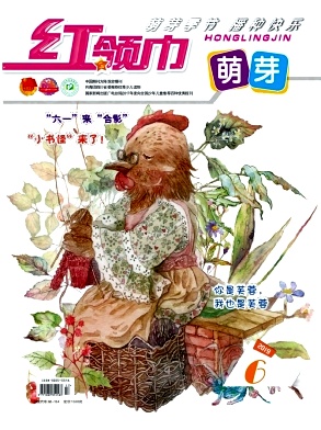 点击查看《红领巾》