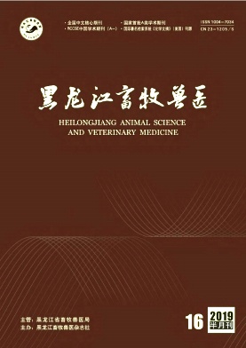 点击查看《黑龙江畜牧兽医》