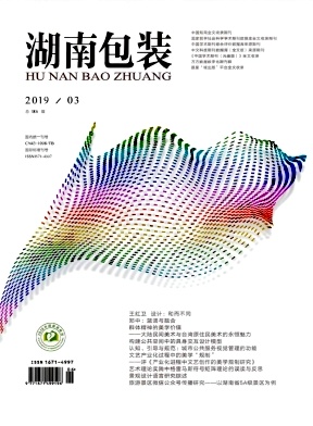 湖南包装