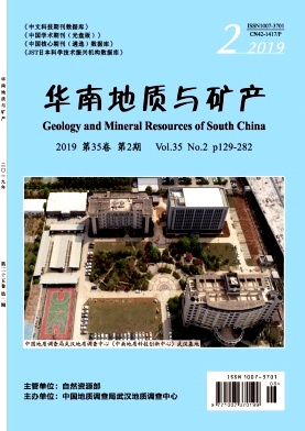 华南地质与矿产