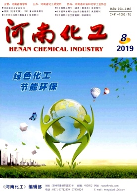 河南化工