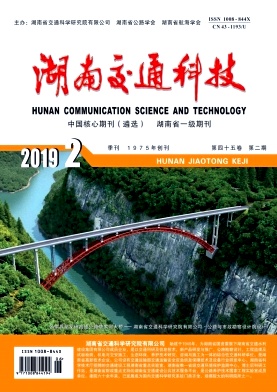 湖南交通科技
