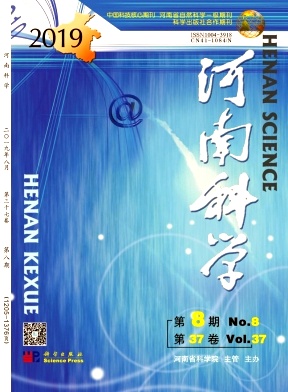 河南科学