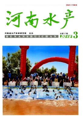 河南水产