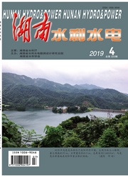 湖南水利水电