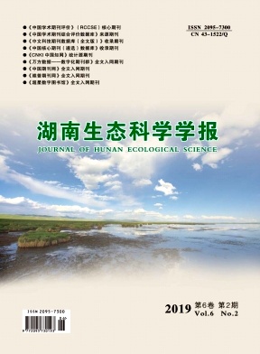 点击查看《湖南生态科学学报》