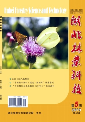 湖北林业科技