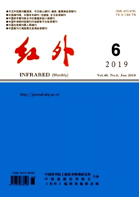 红外