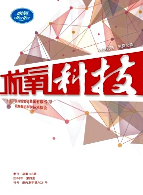 杭氧科技