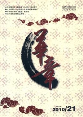 华章