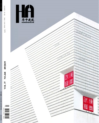 华中建筑