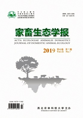 点击查看《家畜生态学报》