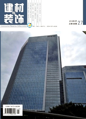 建材与装饰