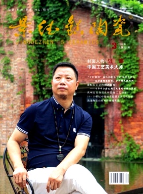 景德镇陶瓷